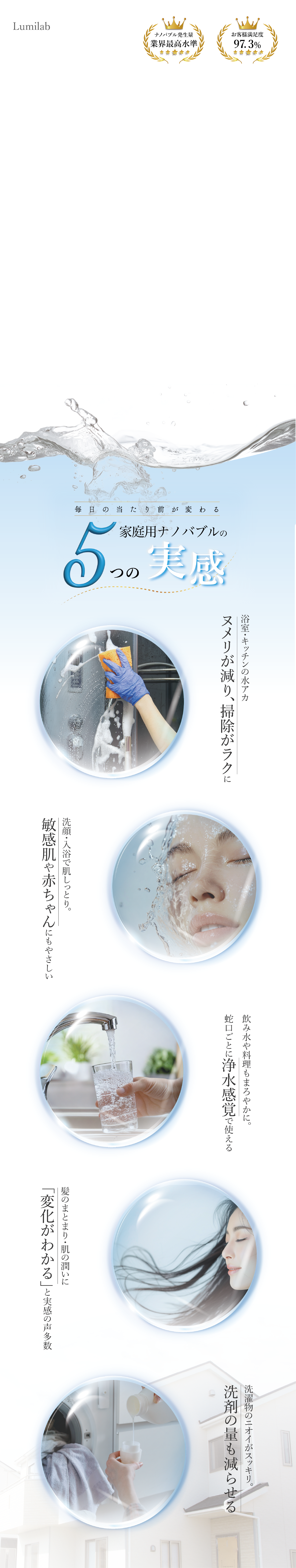 ファーストビュー