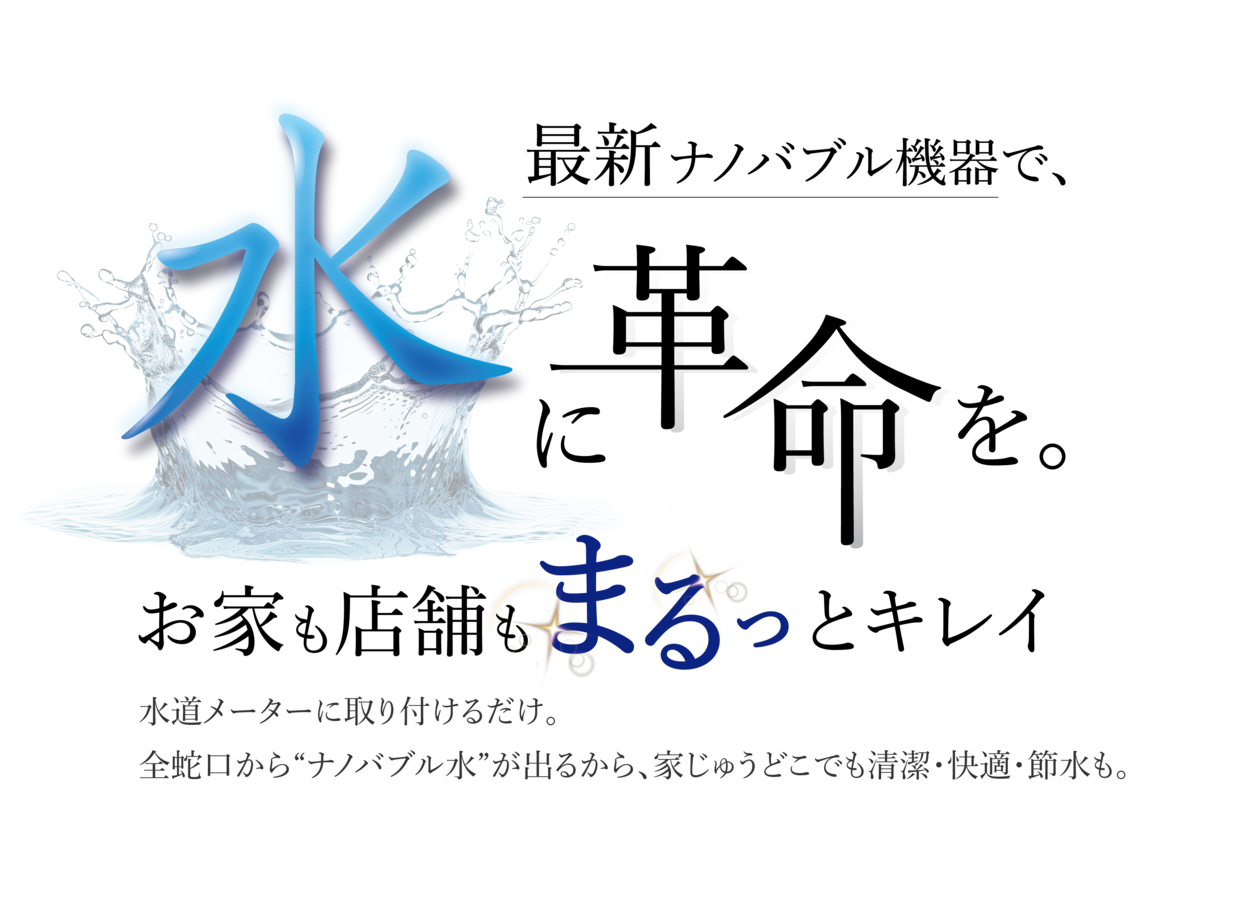 スライドテキスト